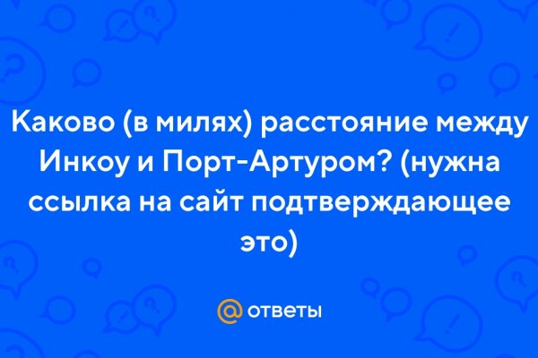 Зеркало kraken тор ссылка рабочее