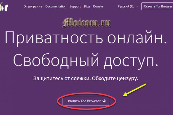 Кракен пх