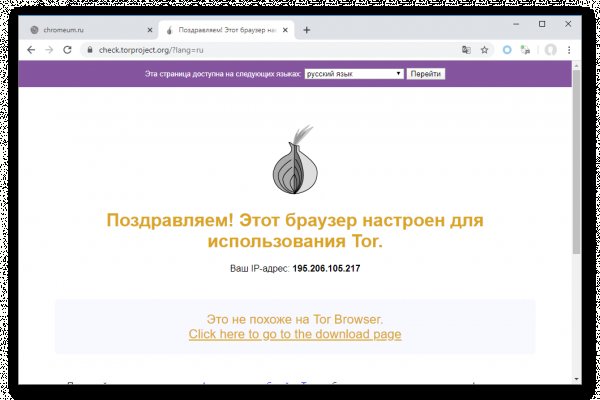 Kraken cc зеркало kr2web in