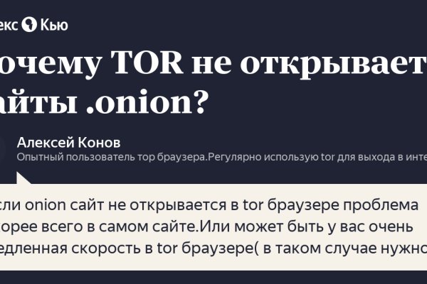 Kraken tor ссылка kraken014 com