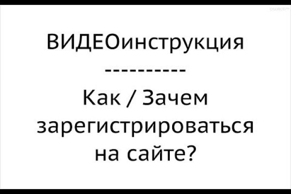 Кракен сбой