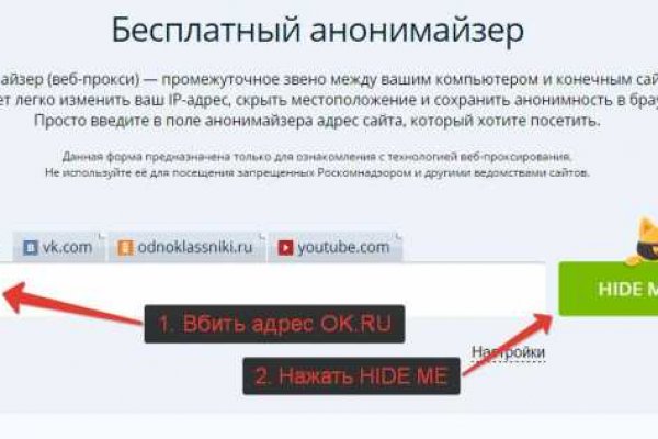 Kraken darknet to run